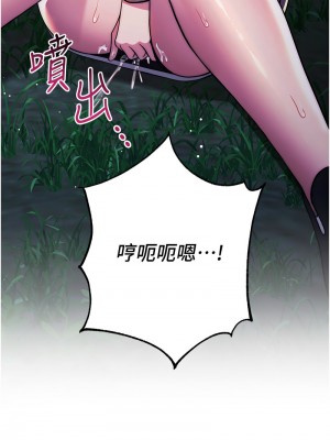 練愛選擇題 24-25話_24_22