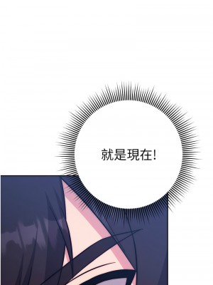 練愛選擇題 24-25話_25_01