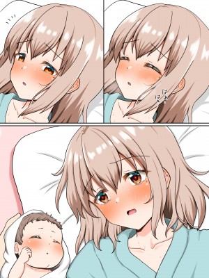 [全力スローライフ (エロジロウ)] 春と桜と歩む日々_05