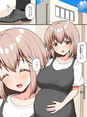 [全力スローライフ (エロジロウ)] 春と桜と歩む日々_03