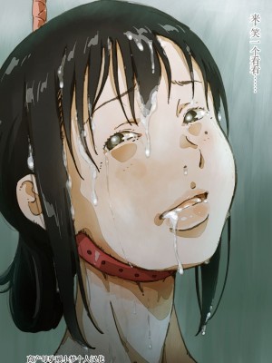 [monodevil (ものっち)] 輪姦願望の少女 [小梦个人汉化]_61