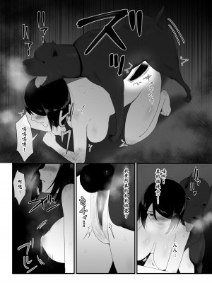 [フレイア] 初めての [中国翻訳]_33