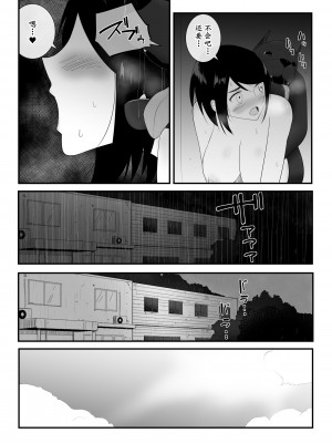 [フレイア] 初めての [中国翻訳]_46