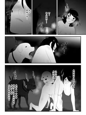 [フレイア] 初めての [中国翻訳]_31