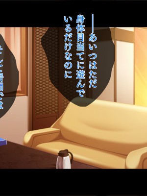 (同人CG集) [TGA] 母さんは僕のモノ_017