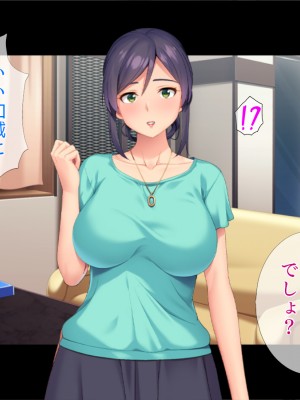 (同人CG集) [TGA] 母さんは僕のモノ_049