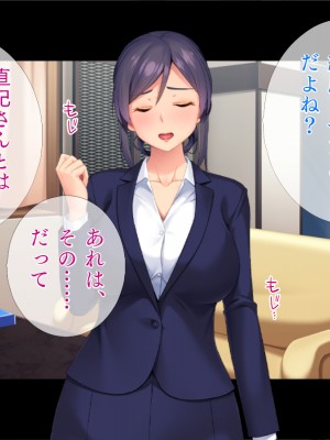 (同人CG集) [TGA] 母さんは僕のモノ_085