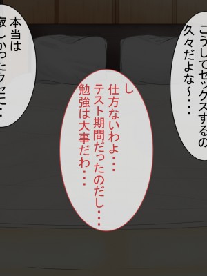 (同人CG集) [ぽぽっと電機1号店] 清楚な母さんが僕の幼なじみに寝取られた話2_016_J_15