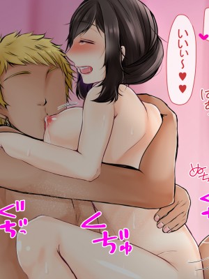 (同人CG集) [ぽぽっと電機1号店] 清楚な母さんが僕の幼なじみに寝取られた話2_056_J_55