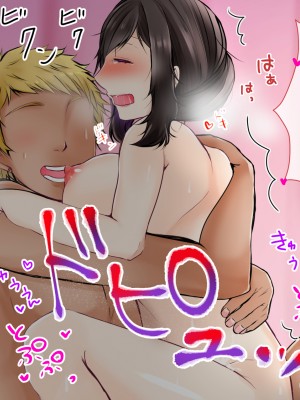 (同人CG集) [ぽぽっと電機1号店] 清楚な母さんが僕の幼なじみに寝取られた話2_059_J_58