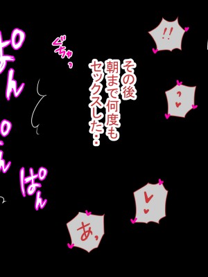 (同人CG集) [ぽぽっと電機1号店] 清楚な母さんが僕の幼なじみに寝取られた話2_060_J_59