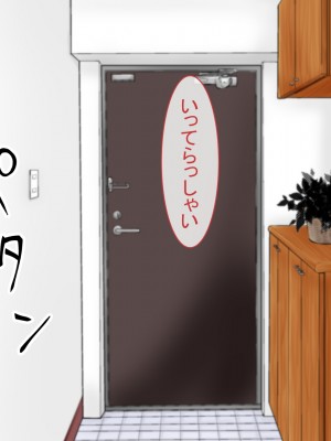 (同人CG集) [ぽぽっと電機1号店] 清楚な母さんが僕の幼なじみに寝取られた話2_063_J_62