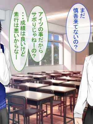(同人CG集) [ぽぽっと電機1号店] 清楚な母さんが僕の幼なじみに寝取られた話2_075_J_74
