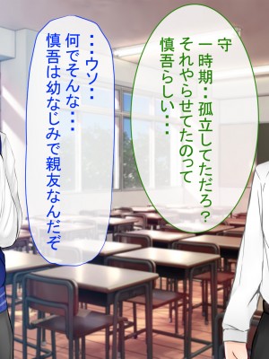 (同人CG集) [ぽぽっと電機1号店] 清楚な母さんが僕の幼なじみに寝取られた話2_077_J_76