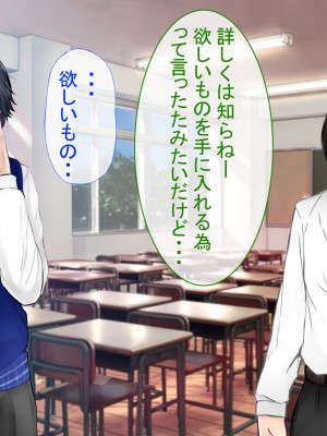 (同人CG集) [ぽぽっと電機1号店] 清楚な母さんが僕の幼なじみに寝取られた話2_078_J_77