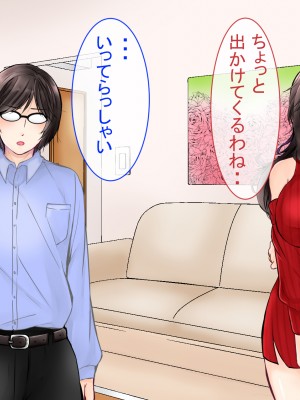 (同人CG集) [ぽぽっと電機1号店] 清楚な母さんが僕の幼なじみに寝取られた話2_085_J_84