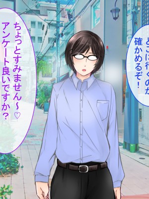 (同人CG集) [ぽぽっと電機1号店] 清楚な母さんが僕の幼なじみに寝取られた話2_089_J_88