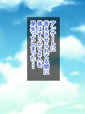 (同人CG集) [ぽぽっと電機1号店] 清楚な母さんが僕の幼なじみに寝取られた話2_090_J_89