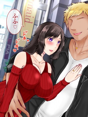 (同人CG集) [ぽぽっと電機1号店] 清楚な母さんが僕の幼なじみに寝取られた話2_091_J_90