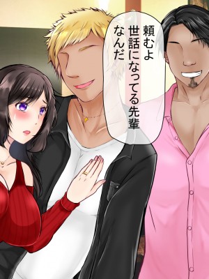 (同人CG集) [ぽぽっと電機1号店] 清楚な母さんが僕の幼なじみに寝取られた話2_094_J_93