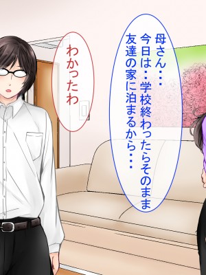 (同人CG集) [ぽぽっと電機1号店] 清楚な母さんが僕の幼なじみに寝取られた話2_127_J_126