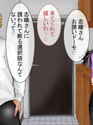 (同人CG集) [ぽぽっと電機1号店] 清楚な母さんが僕の幼なじみに寝取られた話2_129_J_128