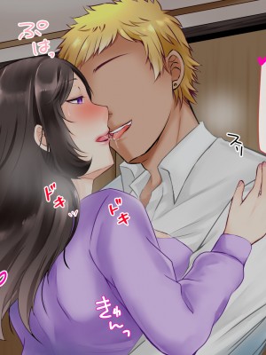 (同人CG集) [ぽぽっと電機1号店] 清楚な母さんが僕の幼なじみに寝取られた話2_132_J_131