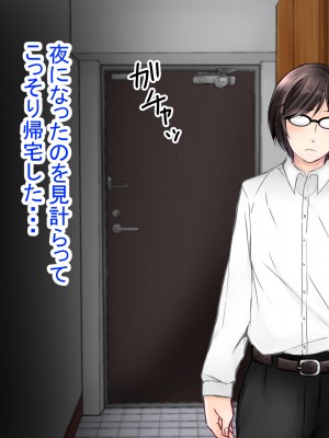 (同人CG集) [ぽぽっと電機1号店] 清楚な母さんが僕の幼なじみに寝取られた話2_149_J_148