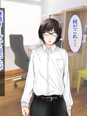 (同人CG集) [ぽぽっと電機1号店] 清楚な母さんが僕の幼なじみに寝取られた話2_162_J_161