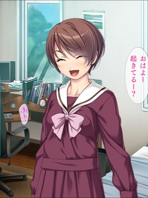 (同人CG集) [TGA] 調教好きな変態幼なじみ_003_01_002