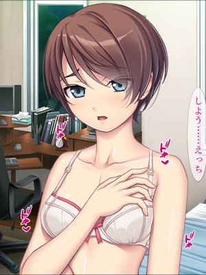 (同人CG集) [TGA] 調教好きな変態幼なじみ_007_01_006