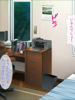 (同人CG集) [TGA] 調教好きな変態幼なじみ_027_01_026