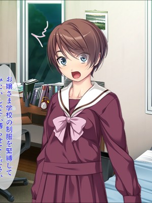 (同人CG集) [TGA] 調教好きな変態幼なじみ_065_01_064