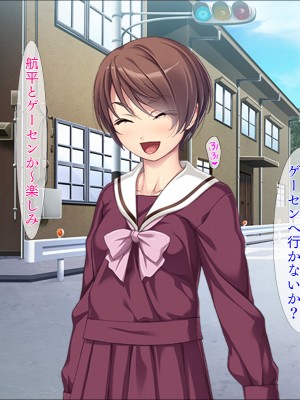 (同人CG集) [TGA] 調教好きな変態幼なじみ_082_01_081