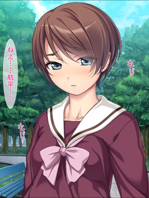 (同人CG集) [TGA] 調教好きな変態幼なじみ_153_02_032