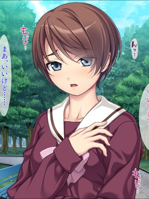 (同人CG集) [TGA] 調教好きな変態幼なじみ_154_02_033