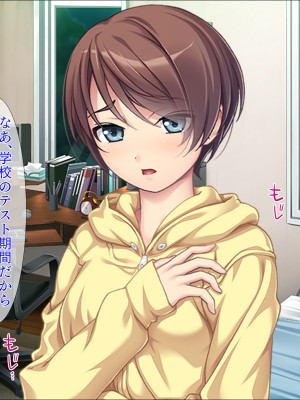 (同人CG集) [TGA] 調教好きな変態幼なじみ_186_02_065