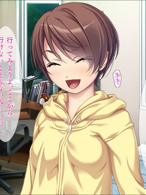 (同人CG集) [TGA] 調教好きな変態幼なじみ_219_02_098