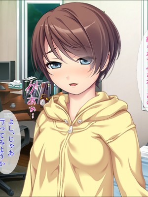 (同人CG集) [TGA] 調教好きな変態幼なじみ_220_02_099