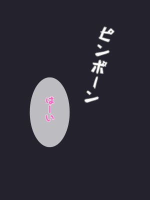 (同人CG集) [音鳥心愛] 性教育失敗!娘彼氏のショタ巨根に、ママ子宮、堕ちる…!_030