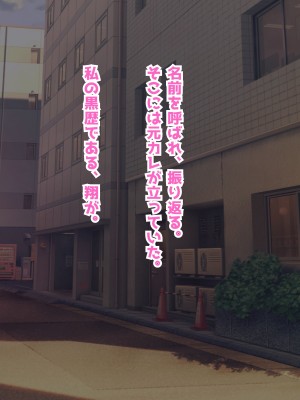 (同人CG集) [音鳥心愛] 金欠人妻、元カレに買われる…!_003