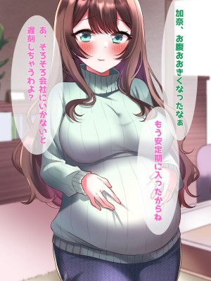 (同人CG集) [音鳥心愛] 金欠人妻、元カレに買われる…!_059