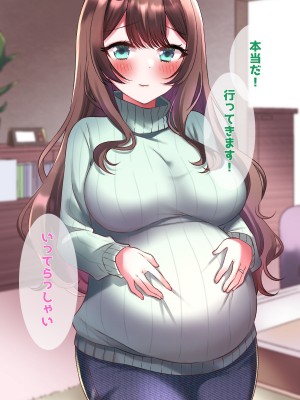 (同人CG集) [音鳥心愛] 金欠人妻、元カレに買われる…!_060