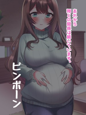 (同人CG集) [音鳥心愛] 金欠人妻、元カレに買われる…!_061