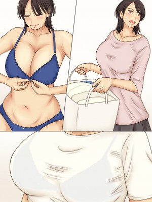 (同人誌) [なみなみぱいん] 友達の母のおっぱいを揉みまくった結果_51