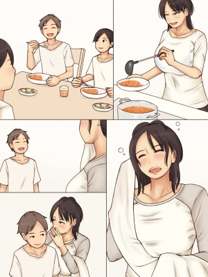 (同人誌) [なみなみぱいん] 友達の母のおっぱいを揉みまくった結果_62