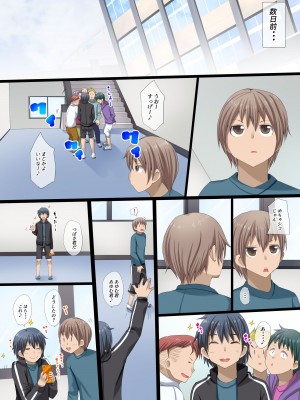 (同人誌) [エクセシオ] ショタ精子で受精アクメしちゃうドスケベ爆乳発情ママ_02