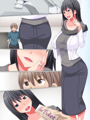 (同人誌) [エクセシオ] ショタ精子で受精アクメしちゃうドスケベ爆乳発情ママ_m01