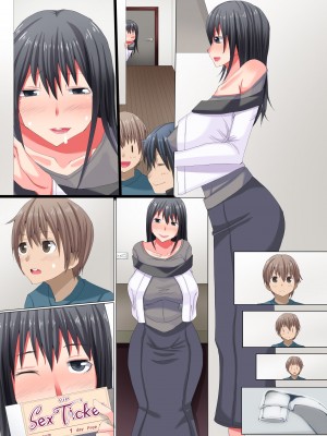 (同人誌) [エクセシオ] ショタ精子で受精アクメしちゃうドスケベ爆乳発情ママ_m05