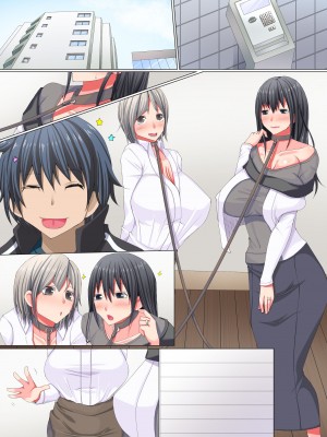 (同人誌) [エクセシオ] ショタ精子で受精アクメしちゃうドスケベ爆乳発情ママ_m06